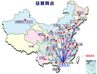 泛亚电竞时时乐注册平台线路图