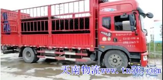 6.8米回程车