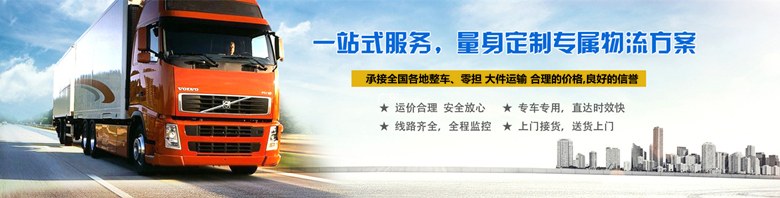 广州至西和县物流公司 广州至西和县物流公司